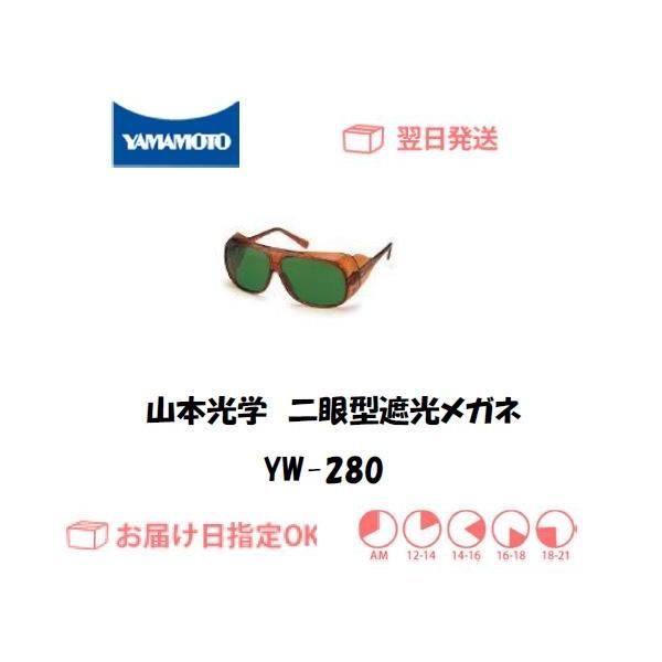 R{w ^ՌKl YW-280 C{CXxΏۓKisƎ