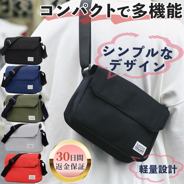 ■特徴・普段使いに最適なジャストサイズ・どんなコーデにも合うシンプルデザイン・大容量で5ポケットの収納・超軽量270gで疲れない・耐摩耗性生地で丈夫で長持ち・男女兼用のデザイン・開閉が静かなマグネットロック仕様※製造時期によりタグのデザイン...