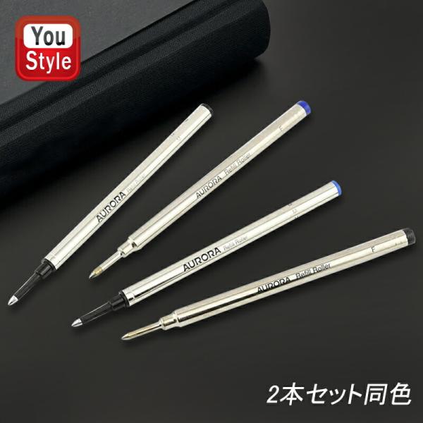 youstyle-pen_ar-280-2set