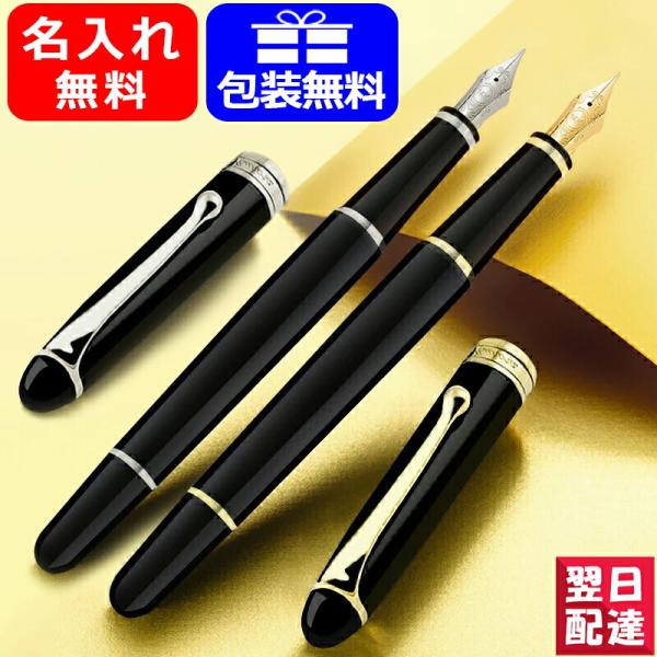 お値下げ不可 アウロラ 万年筆 オタントット88 ヴェネレ EF