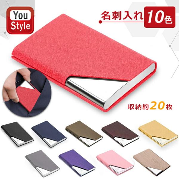 モノグラム デザイン名刺及びカード入れ スリム 名刺入れ カラフル 合成革 レディース メンズ 名刺ケース