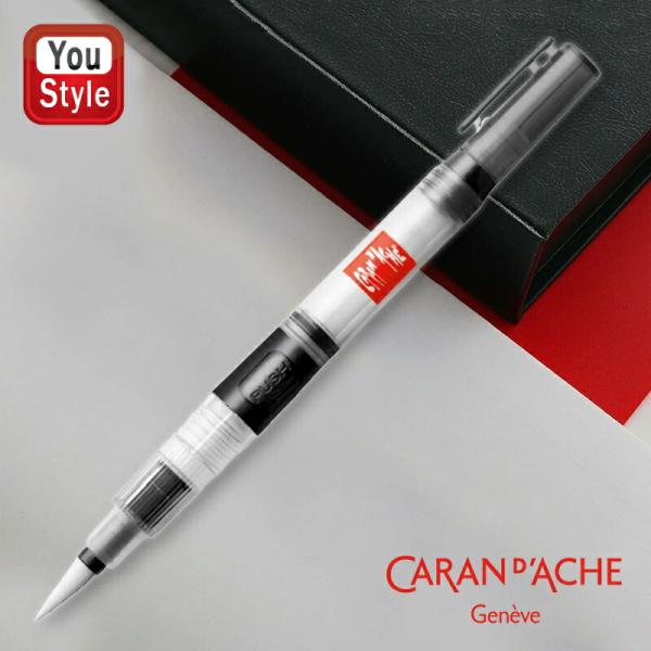 CARAN d'ACHE（カランダッシュ） 水筆ペン ポンプ式 ラージ 0115-201
