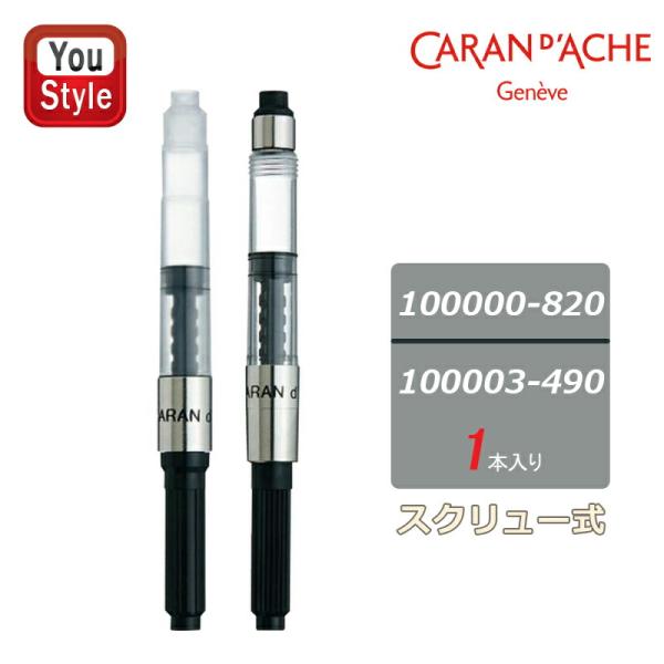 youstyle-pen_cd-cv-d