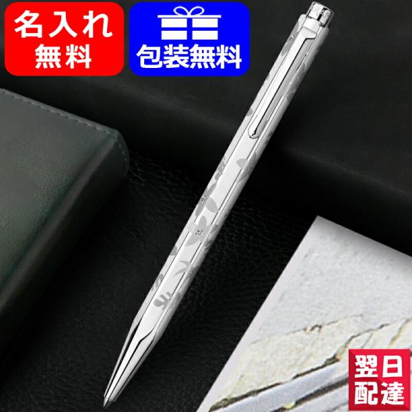 【新品】カランダッシュ　エクリドール フラワーズ　ボールペン エクリドール フラワーズボールペン | 伊東屋オンラインストア