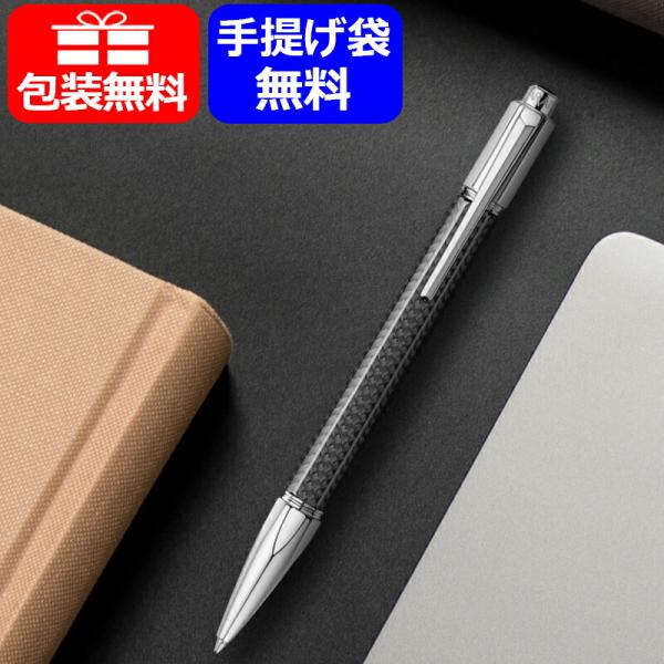 カランダッシュ ボールペン バリアス カーボン3000 バリアス カランダッシュ CARAN D'ACHE カーボン VARIUS CARBON