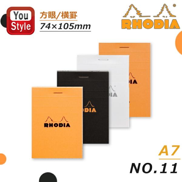 拓*海様 BLOC RHODIA 超絶技巧 2021 2023 2024 各種 ロディア】ロディア ブロックロディアの通販|ノート・紙製品の通販なら