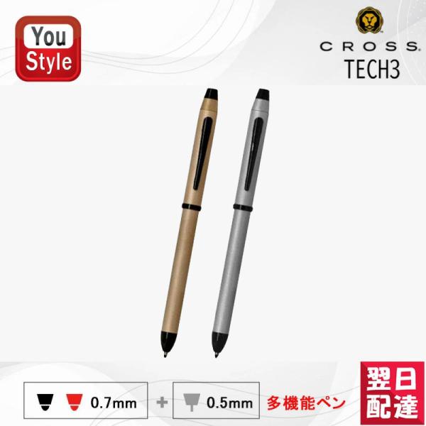 CROSS クロス テックスリープラス TECH3+ 多機能ペン 複合ペン