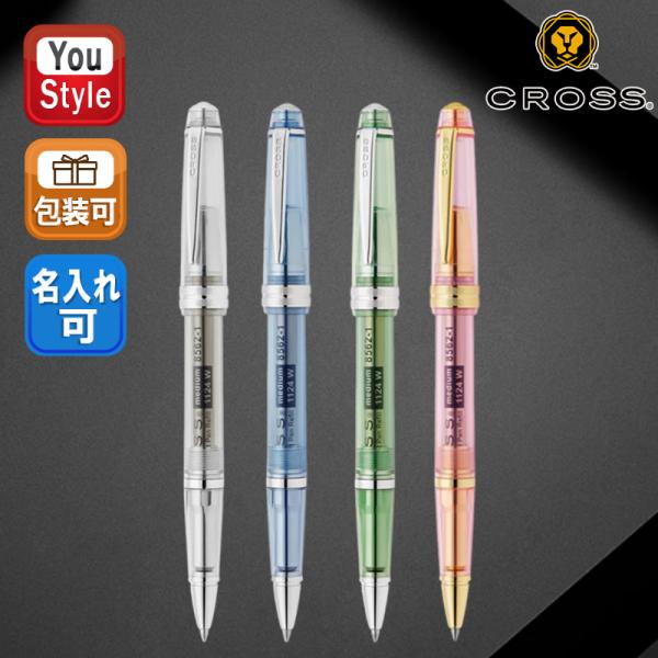 【名入れ.包装有料】クロス CROSS ボールペン ベイリーライト クリームソーダ クリアソーダ/ブルーハワイ/メロン/ストロベリー NAT0742-17 18 19 20