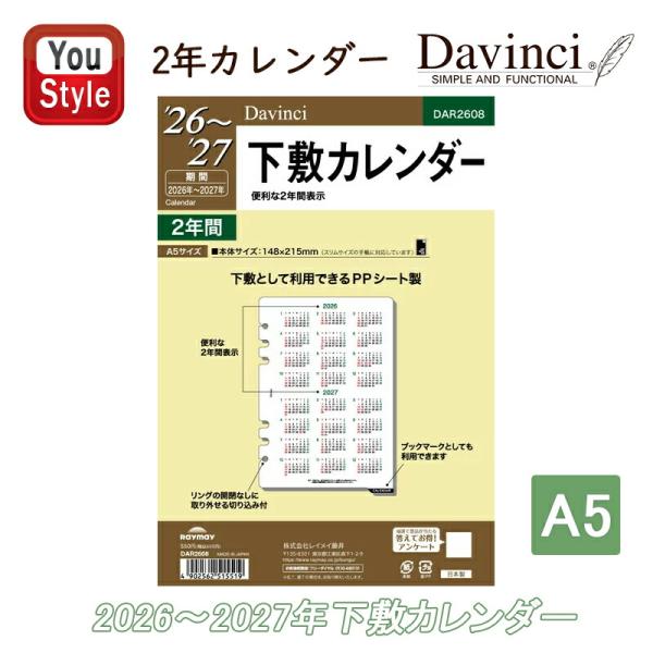 youstyle-pen_da-dar2608