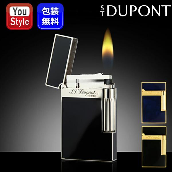 ST.Dupont　デュポン　ガスライター　ブラウンゴールド　ライン2s⭐︎ Amazon.co.jp: S.T.Dupont LIGNE2 SERIES 16884 デュポン ガス