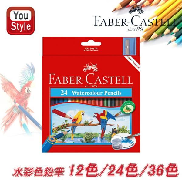 ポリクロモス ファーバーカステル Faber-Castell アルブレヒト