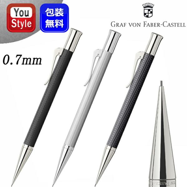ファーバーカステル グラフボンファーバーカステル GRAF VON FABER