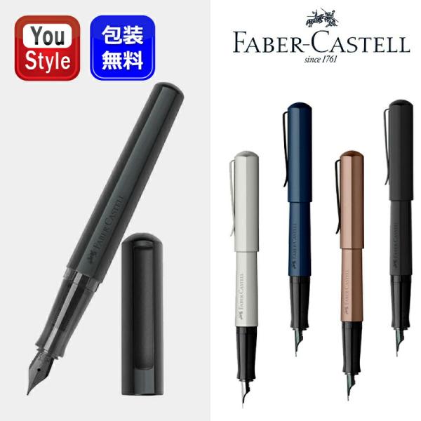 youstyle-pen_fc140