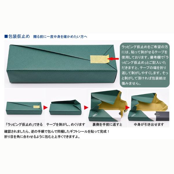 ラッピング Wrapping 包装紙 ギフト おしゃれ贈り物 シンプル贈り物 ブルー 青チェック柄 ダンディーストライプ柄 クリスマスグリーン 英字新聞風 赤チェック柄 Buyee Buyee 일본 통신 판매 상품 옥션의 대리 입찰 대리 구매 서비스