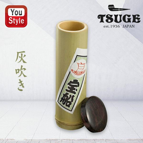 柘製作所 TSUGE KISERU 煙管用道具類 Accessories 灰吹き 51073 煙管用