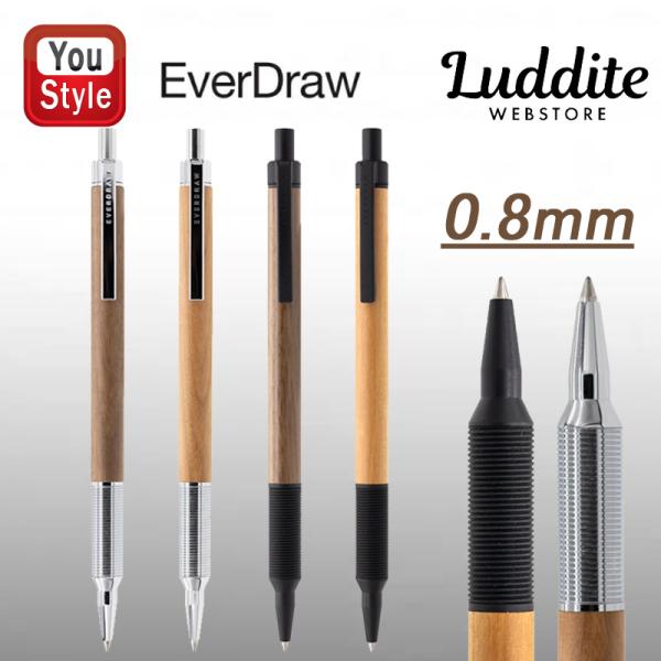LUDDITE（ラダイト） 木軸 ボールペン EVERDRAW Wood Model 0.8mm LDW
