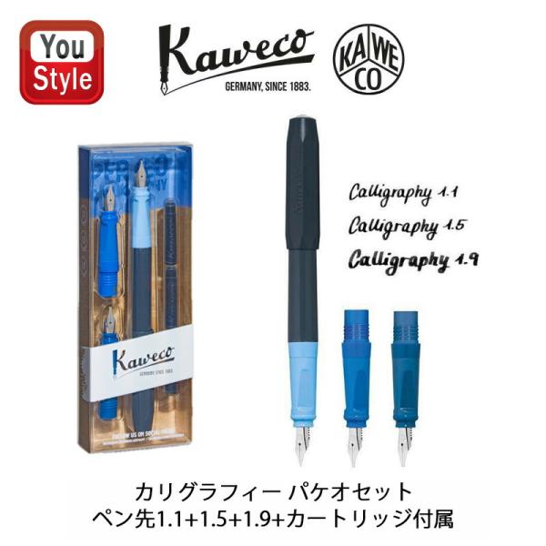 Kaweco（カヴェコ） 万年筆 カリグラフィー パケオセット（ペン先1.1+