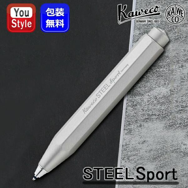 Kaweco STEEL Sport ボールペン 楽天市場】KAWECO STEEL SPORT BALLPEN カヴェコ スチールスポーツ