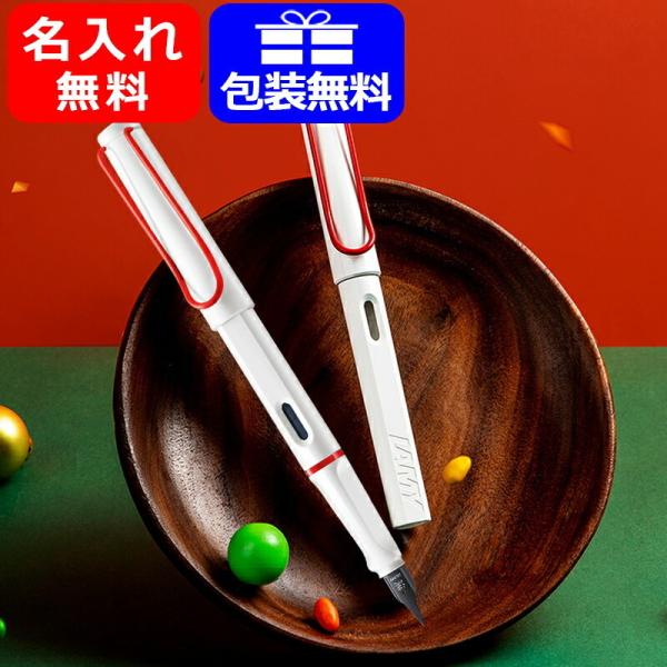 LAMY ラミーステュディオ 限定ブラウン 漢字ニブカスタム クリアランス