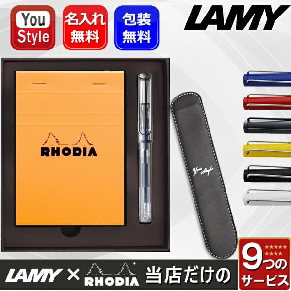 safari様 専用 LAMY 万年筆 名入れ ラミー サファリ safari 7色 EF/F/M 限定