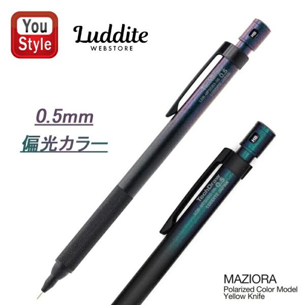 youstyle-pen_ldb-mp2gb3-05