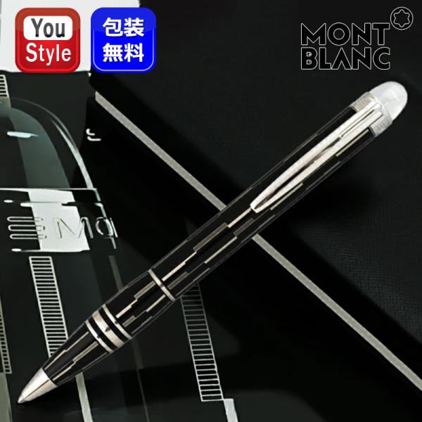 モンブラン StarWalker 黒ボールペン 超美品 MONTBLANC（モンブラン） 油性ボールペン スターウォーカー ブラック