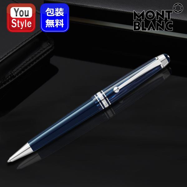 youstyle-pen_mb131340 youstyle-pen_mb131340