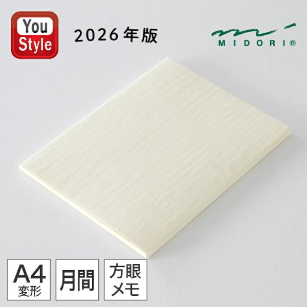 MIDORI（ミドリ） 2025年12月始まり (14ヵ月分) MIDORI 2026年版 MD