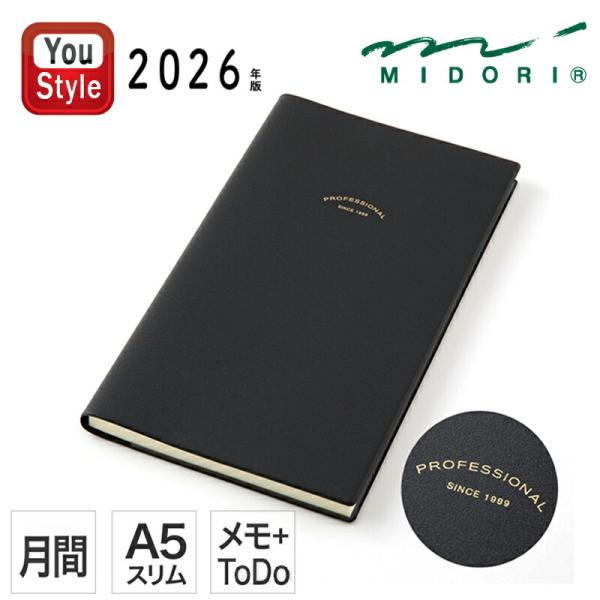 MIDORI（ミドリ） MIDORI 2026年版 PRD スリム 月間ブロック 黒