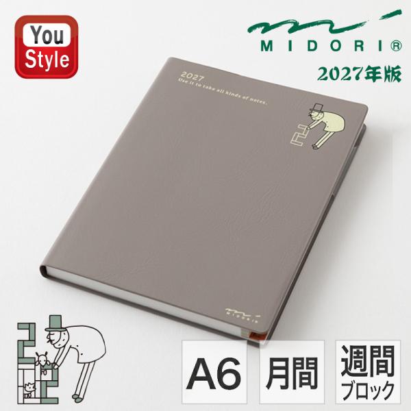 【2027年版】ミドリ MIDORI A6 週間ブロック ポケットダイアリー 手帳 2027年1月始まり 2027年12月終わり(12ヵ月分) オジサン柄/22447006 スケジュール
