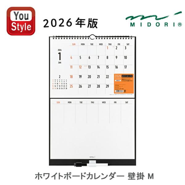 カレンダー C037[CARD]カレンダー(数字・罫線入り) | Teach U