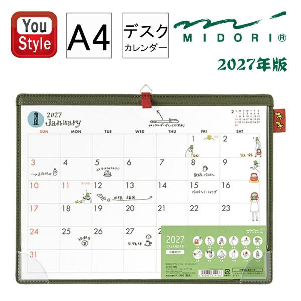 【2027年版】 ミドリ MIDORI デスクカレンダー 壁掛 A4 オジサン柄 31417006 卓上カレンダー  日曜始まり 書き込めるカレンダー 送料無料
