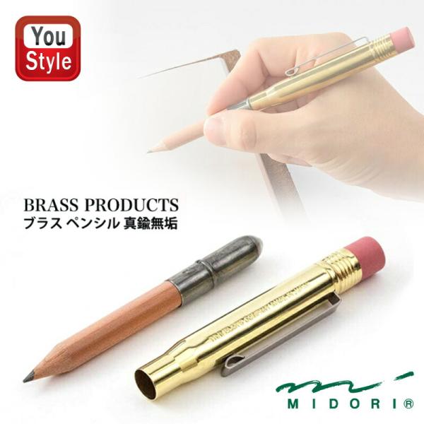 youstyle-pen_mdr38075006