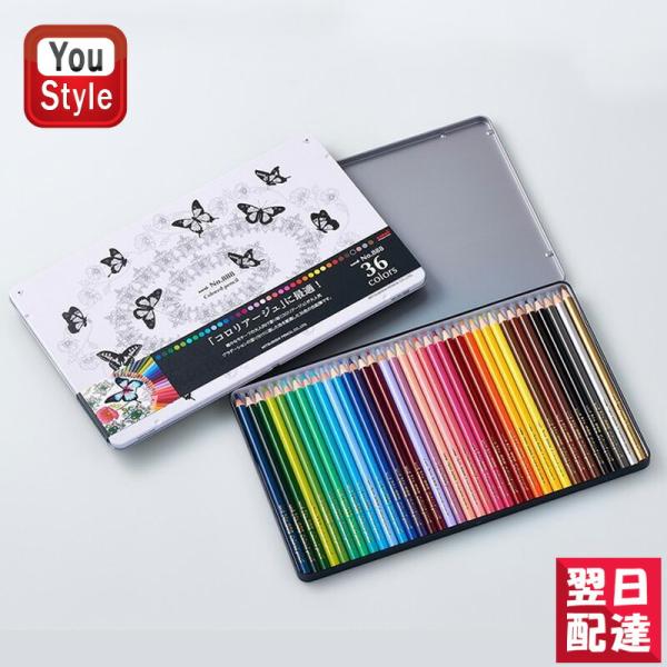 三菱鉛筆 MITSUBISHI ミツビシ 油性色鉛筆 888級 36色セット K88836C