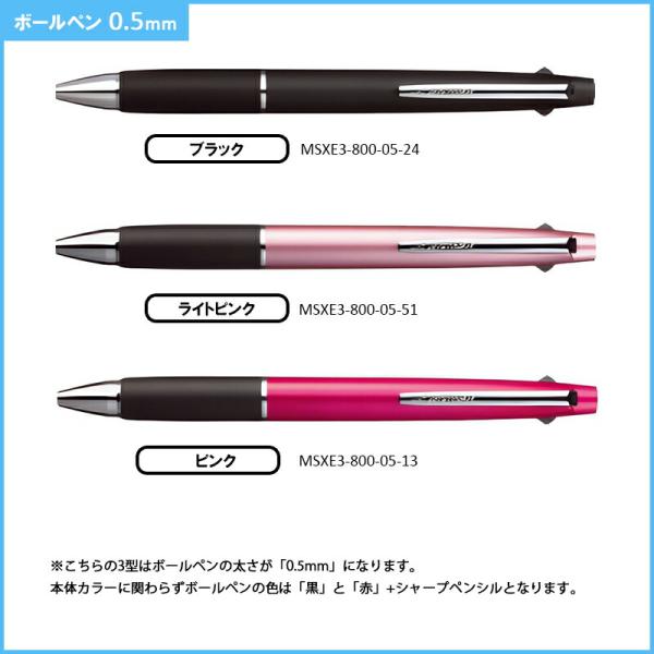 youstyle-pen_mit-msxe3-800_5_d_20240413002703