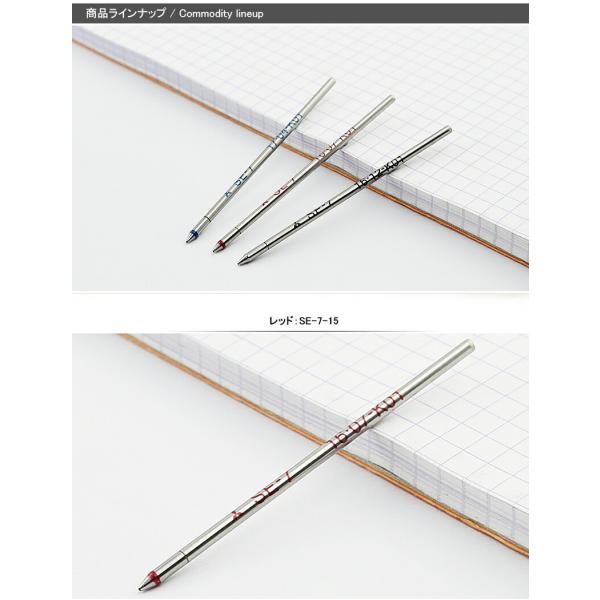 �O�H���M MITSUBISHI ���Օi �����{�[���y���֐c MSE-3005/MSE4-5025/SE-800/SE-1000�p ���� M 0.7mm 1�{���� ���b�h/SE-7-15 �u���b�N/SE-7-24 �u���[/SE-7-33 ���i�摜3