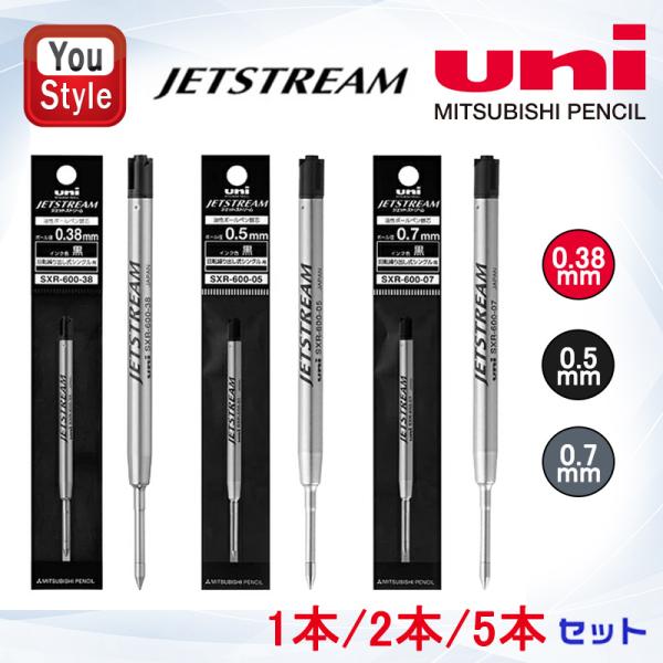 三菱鉛筆 MITSUBISHI 油性ボールペン替芯 パーカー 互換リフィル G2