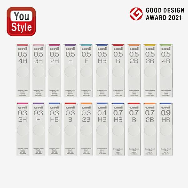 専用！　HBシャーペン芯　日傘 youstyle-pen_mit-uni05-202nd