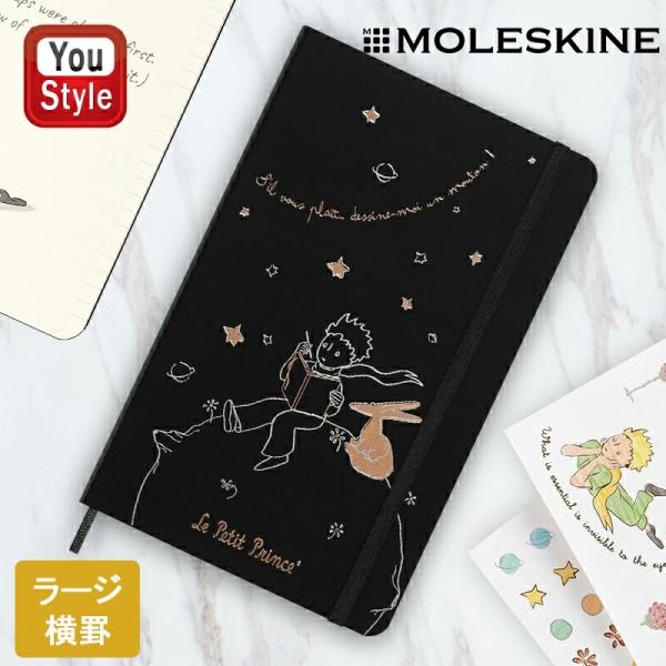 MOLESKINE 在庫一掃 赤字セール モレスキン ノート 80周年限定版