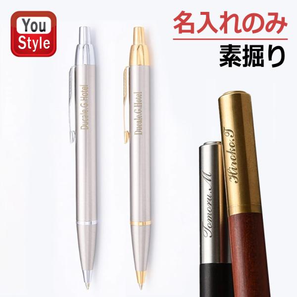 彫刻　花入れ　筆入　マンモス 文房具　書 youstyle-pen_naire-subori