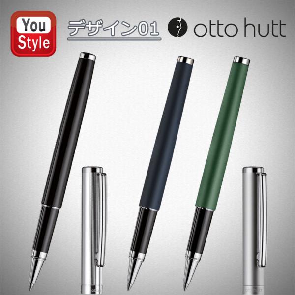 在庫一掃 赤字セール オットーハット デザイン01 otto hutt design01