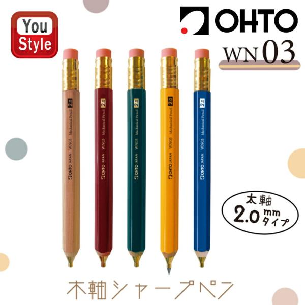 youstyle-pen_ohto-ff-10nb