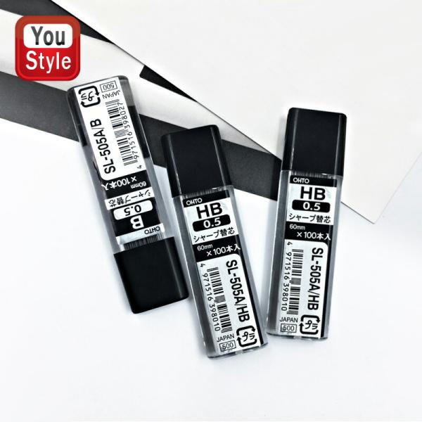 シャー芯 鉛筆シャープ替芯 0.5mm コクヨ シャープペンシル替芯 【通販