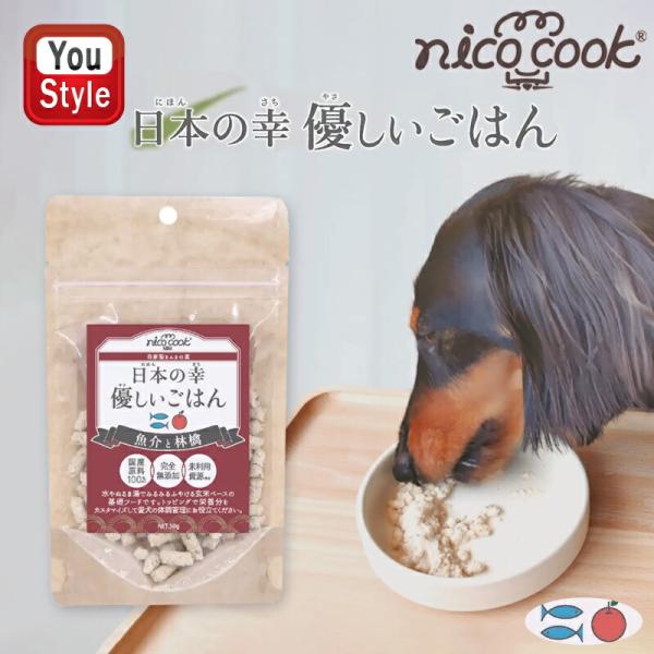 ドッグフード nico youstyle-pen_oy020