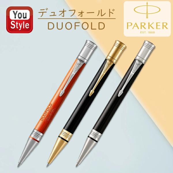 PARKER Duofold デュオフォールド ボールペン チェック 廃盤 PARKER Duofold デュオフォールド ボールペン チェック 廃盤