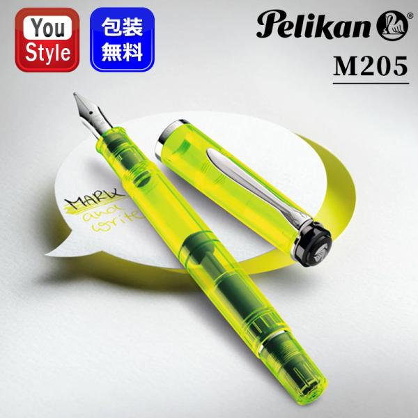 Pelikan（ペリカン） 万年筆 クラシック 特別生産品 PELIKAN Classic