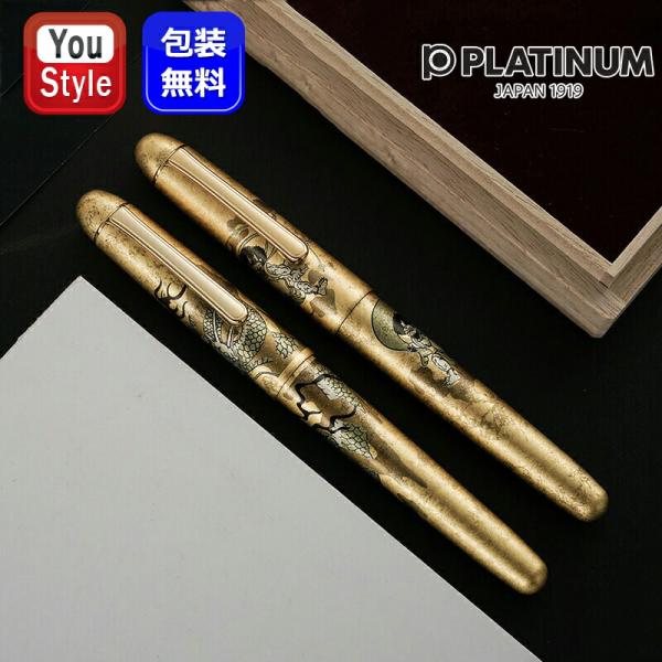 プラチナ万年筆 センチュリー 金沢箔 風神雷神 PNB-35000H 3-2 31YN6E-sIpL._SS200_.jpg