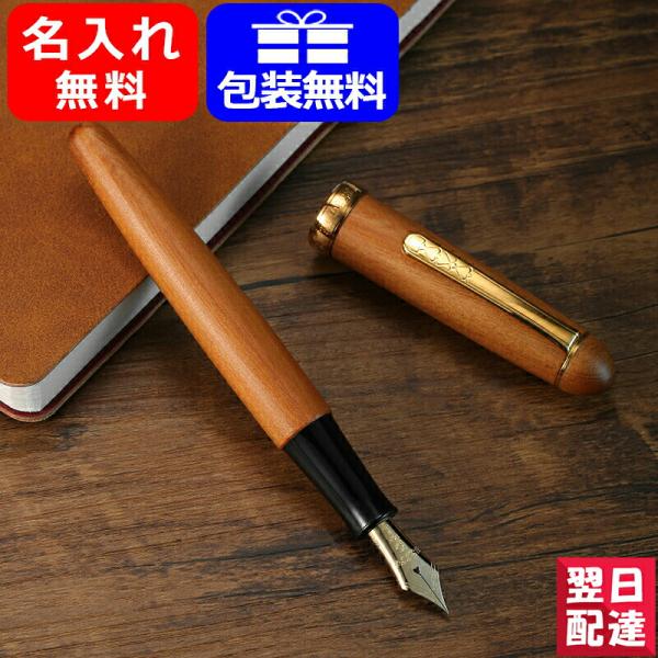 屋久杉万年筆 14K 桐箱付き ちぎれる PTB-50000Y #3776 CENTURY 屋久杉万年筆 14K 桐箱付き ちぎれる PTB-50000Y #3776 CENTURY