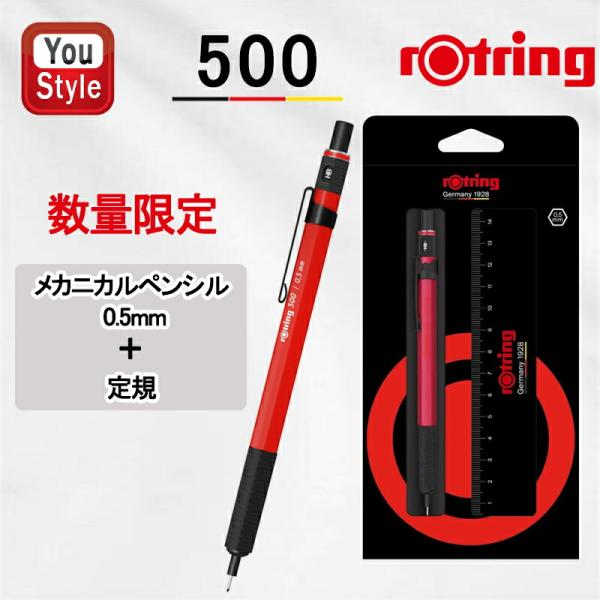 youstyle-pen_rot-2164107pm