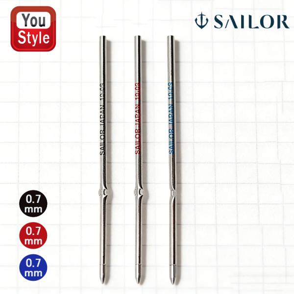 SAILOR　セーラー万年筆ボールペンリフィル替え芯　細字黒3本　互換品　6sl セーラー万年筆 セーラー 万年筆 SAILOR 油性ボールペン用替芯 0.7mm芯